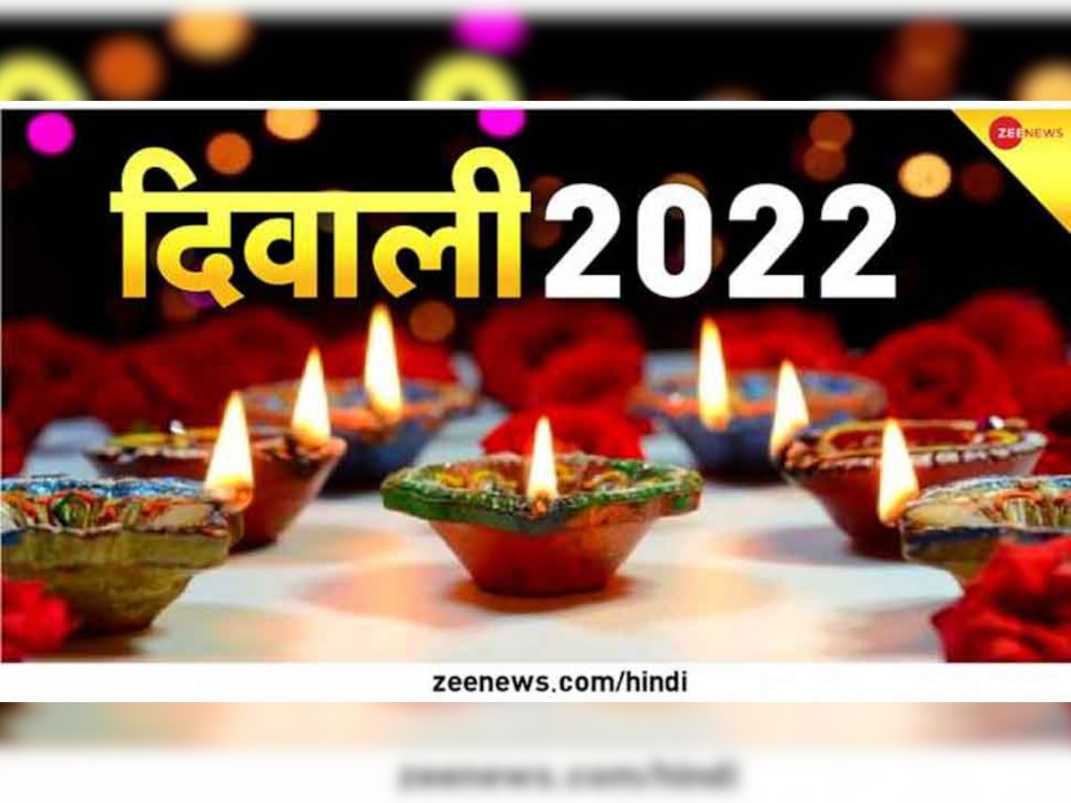 Will this year badi and choti Diwali be celebrated on the same day ...