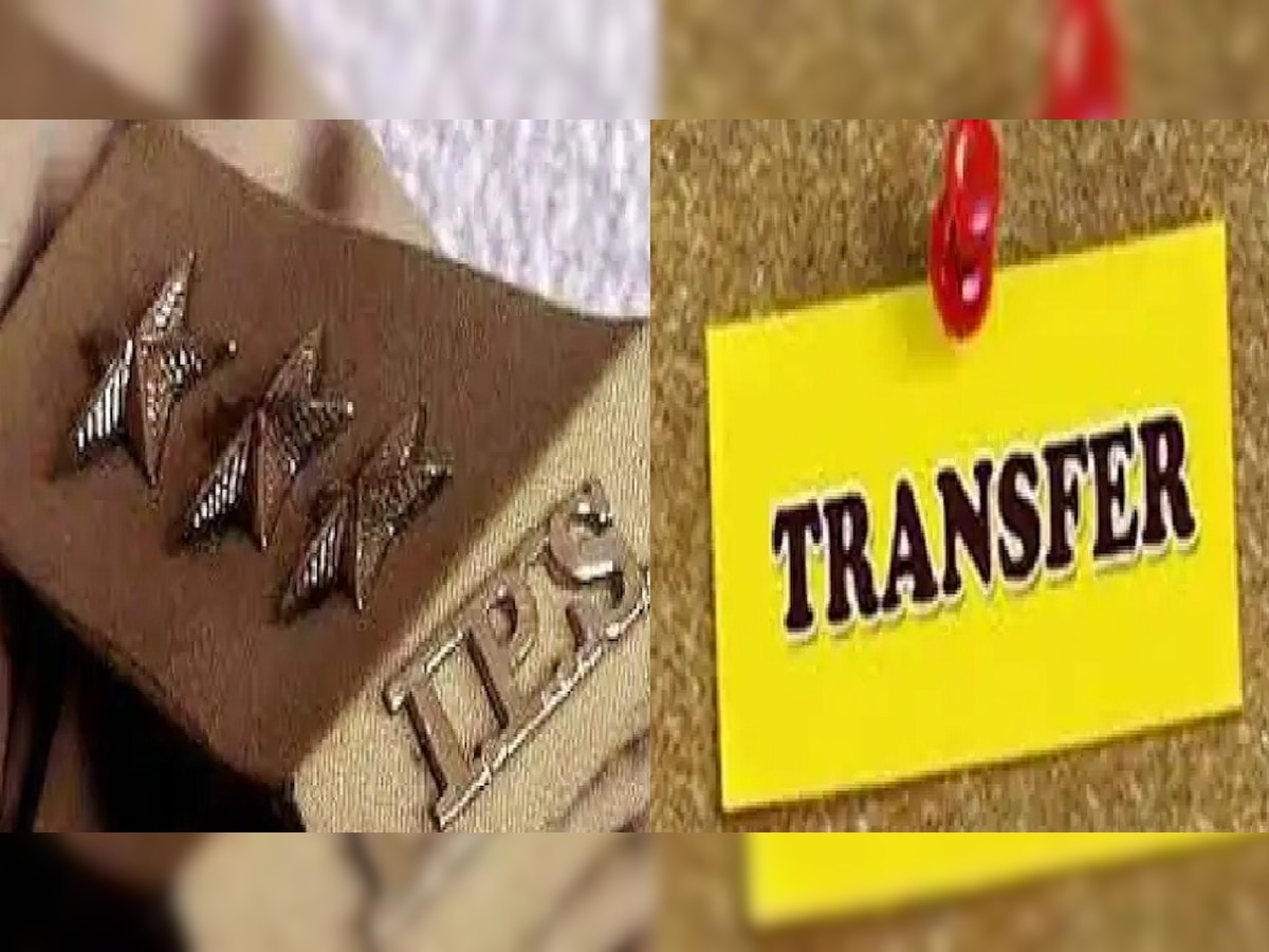 IPS Transfer in Bihar: बिहार में चली तबादला एक्सप्रेस, 13 आईपीएस अधिकारी और 5 डीएसपी का हुआ ट्रांसफर