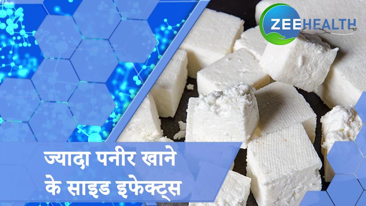 Eating too much paneer is also bad for health know the side effects of