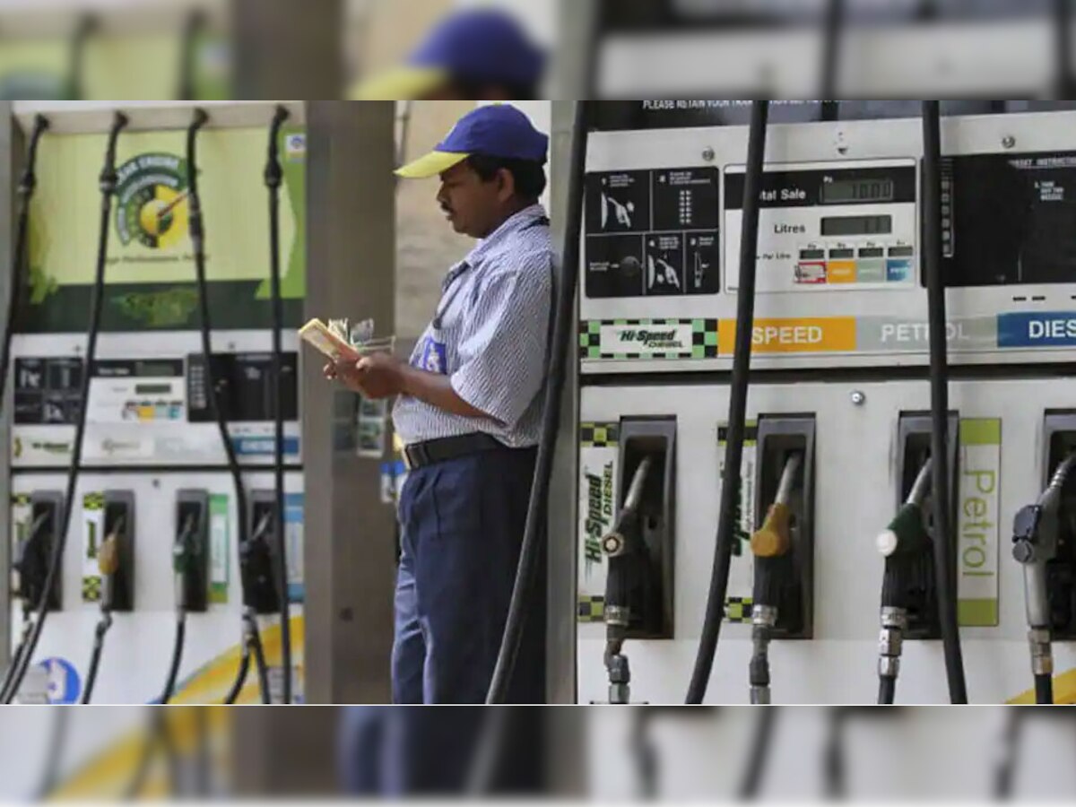 Petrol Price Today: द‍िवाली सीजन में पेट्रोल-डीजल के रेट में ग्राहकों को बड़ी राहत! क्रूड में भी नरमी