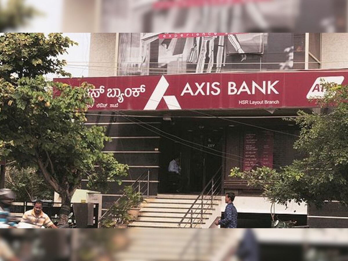 Axis Bank MCLR Hike: Axis Bank के ग्राहकों को झटका, बैंक ने बदला यह नियम; खबर सुनकर कस्टमर्स हुए परेशान 