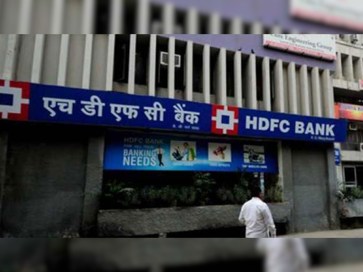 HDFC बैंक के खाता धारकों के ल‍िए बड़ी खबर, खाते में पैसा जमा करने पर बैंक लेगा ज्‍यादा चार्ज