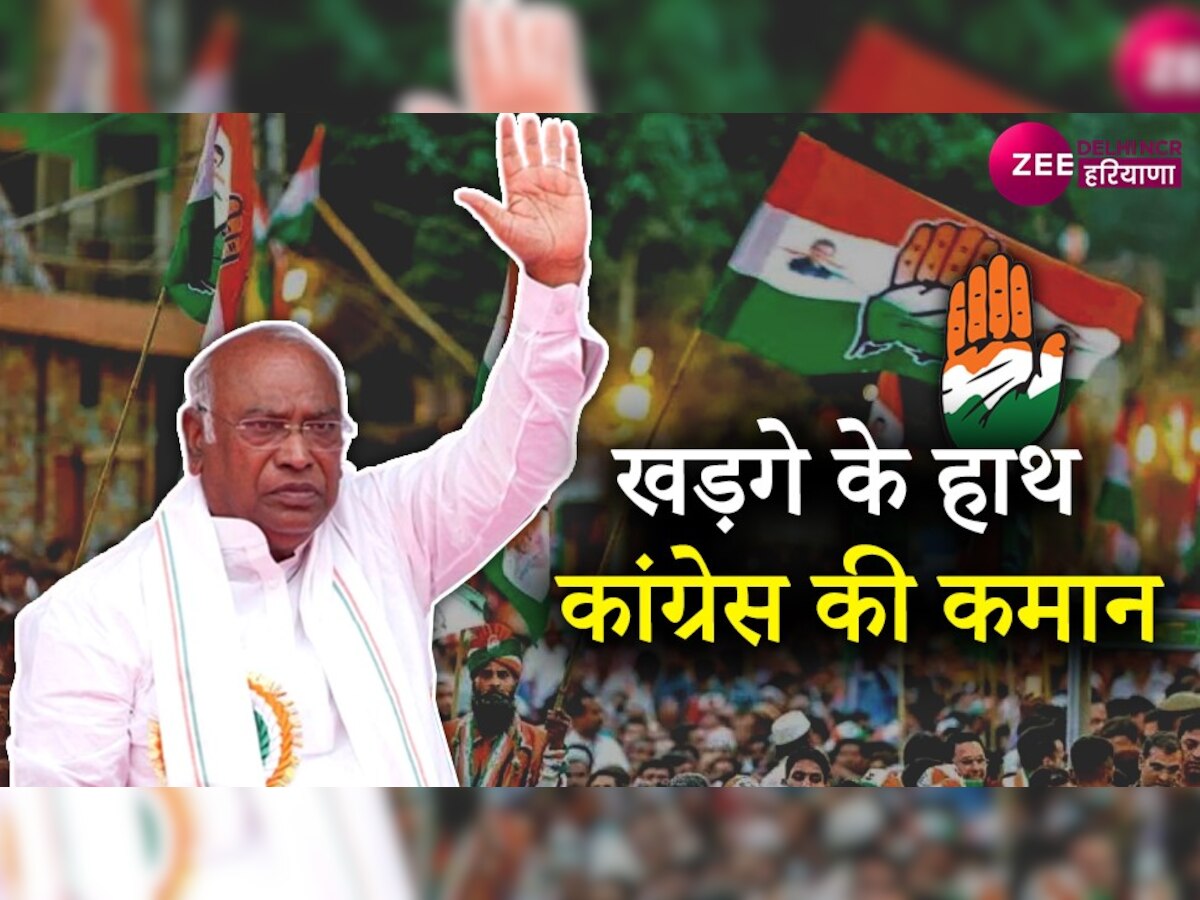 Delhi-NCR Haryana Live Update: खड़गे चुने गए कांग्रेस के नए अध्यक्ष, 7897 वोट मिले