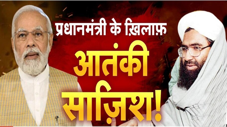 Jaish chief Masood Azhar plot to target PM Modi during Kashmir visit ...