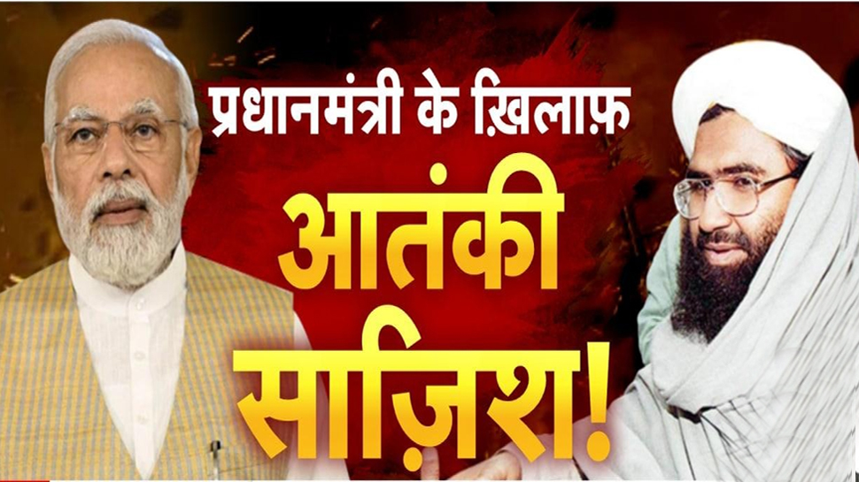 Azhar Plot Jaish chief Masood Azhar plot to target PM Modi during Kashmir visit ...