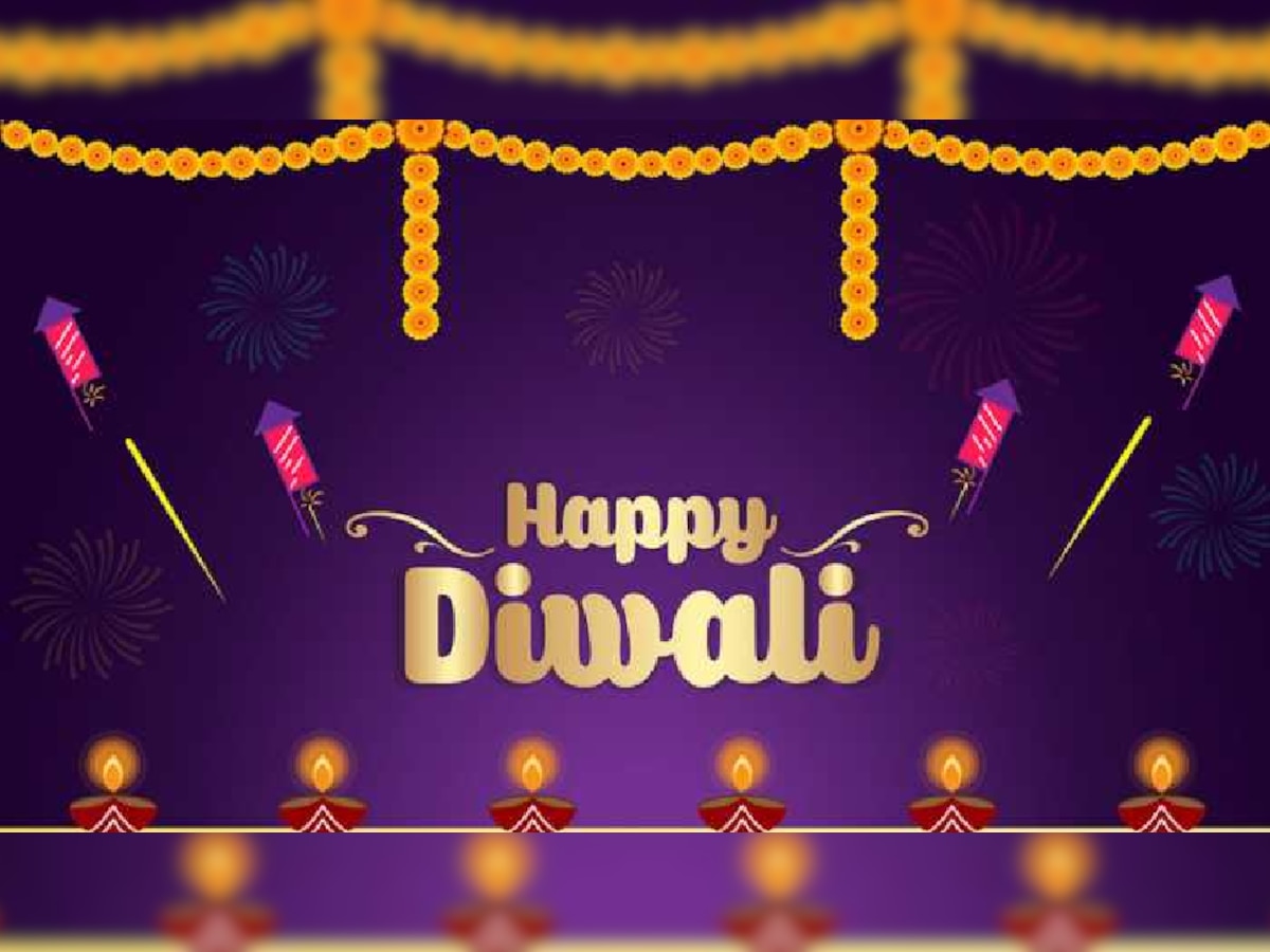 Diwali 2022: दिवाली का त्योहार बनाएं खास, भेजें ये Messages और जताएं प्यार 