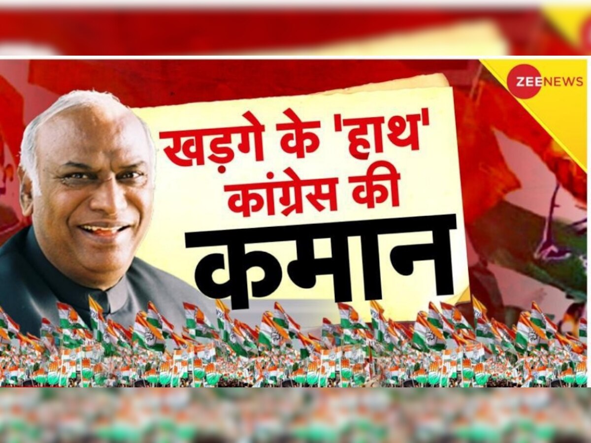 Mallikarjun Kharge: गांधी परिवार के विश्वासपात्र, सीएम ना बनने का दर्द...सुलझाना होगा सबसे पहले ये मामला