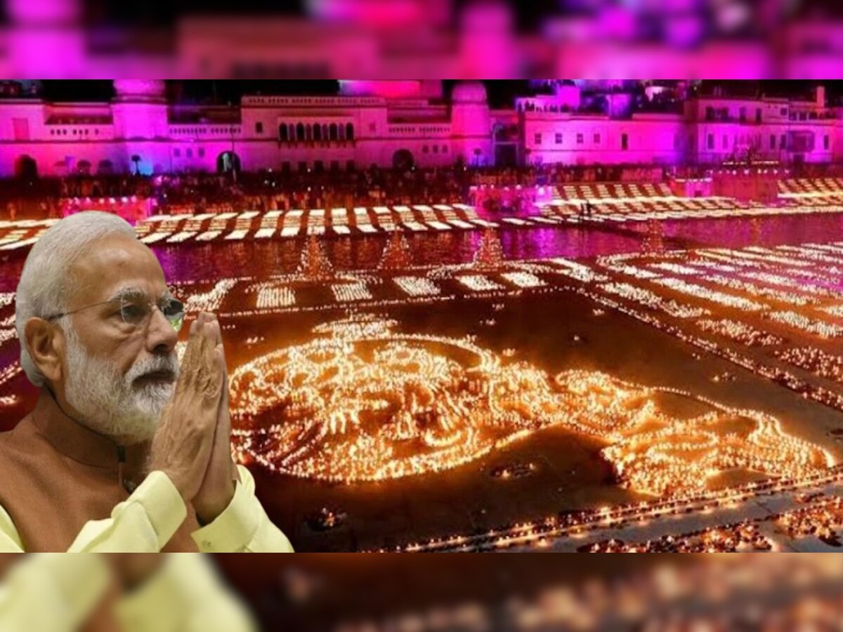 Pm Modi Ayodhya Visit Deepotsav