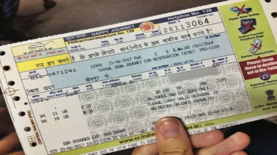 Indian Railways: अगर खो जाए ट्रेन का Confirm टिकट! तो कैसे करेंगे यात्रा? जानिए ऐसे में आपको क्या करना चाहिए