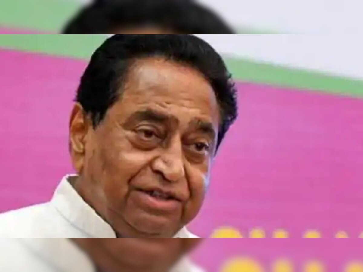 PCC Chief Kamal Nath In Jabalpur