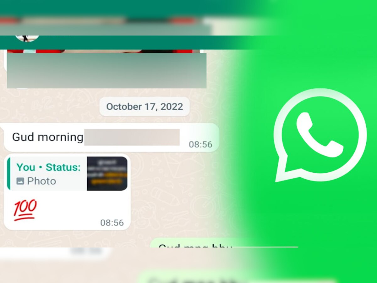 WhatsApp पर 'Good Morning' का मैसेज भेजने वाले सावधान! अकाउंट हो जाएगा हमेशा के लिए बंद 