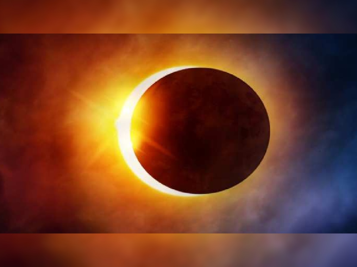 Surya Grahan 2022: सूर्य ग्रहण पर 27 साल बाद बन रहा विशेष संयोग, इन राशि वालों पर होगी धन की वर्षा