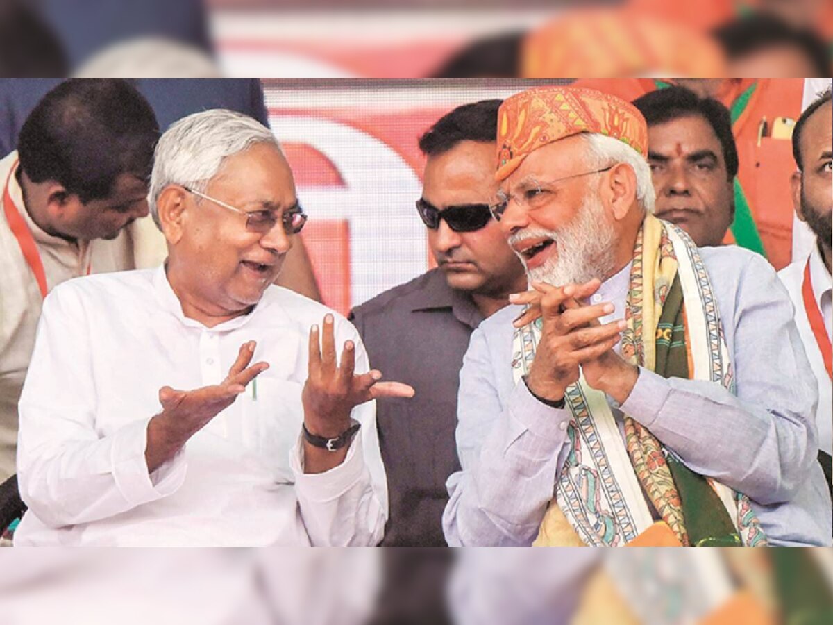 Bihar Politics:'ବିଜେପି ସହ ଯୋଗାଯୋଗରେ ଅଛନ୍ତି ନୀତିଶ କୁମାର, ପୁଣି ଥରେ ହୋଇପାରନ୍ତି ଏକାଠି'