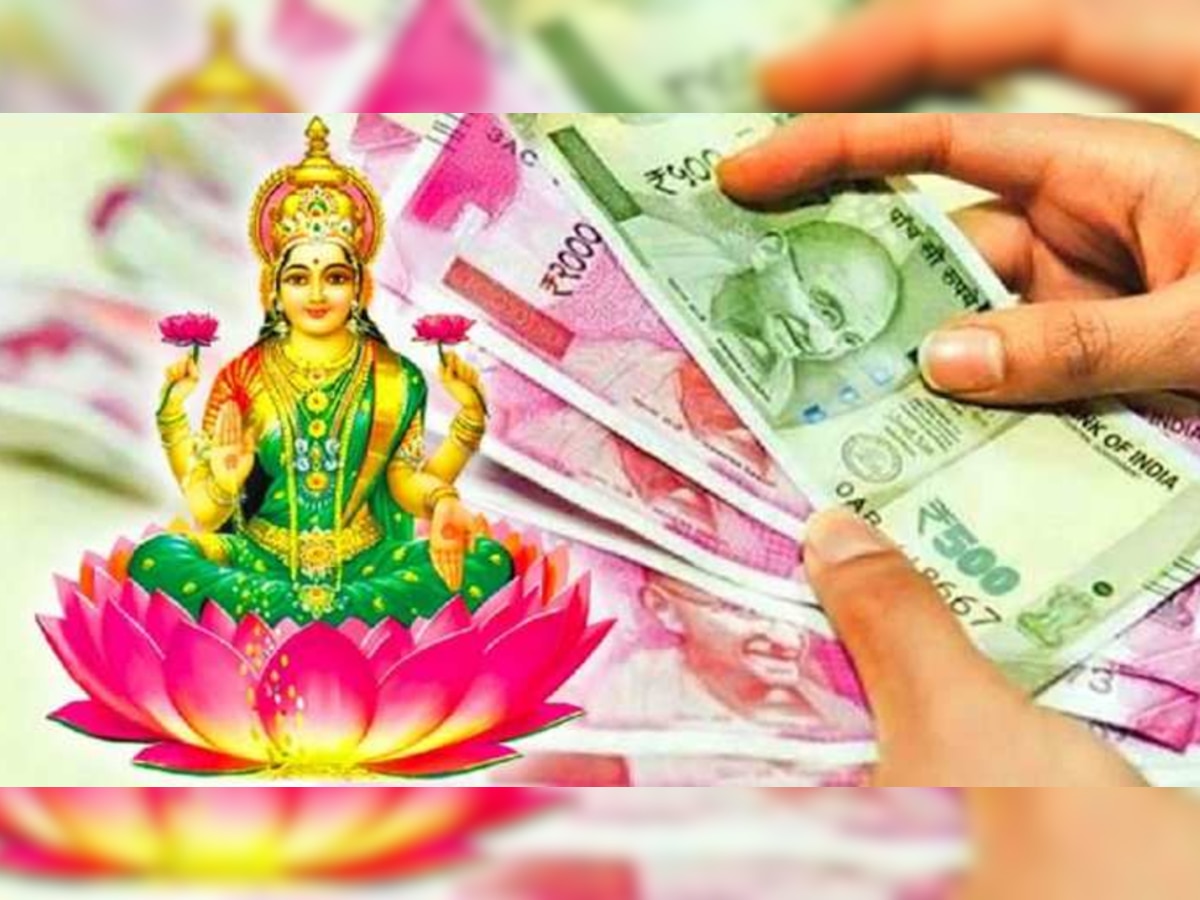 Vashtu Tips: पैसों की तंगी से हैं परेशान, रात को सोने से पहले कर लें ये काम, होगी धन की बरसात