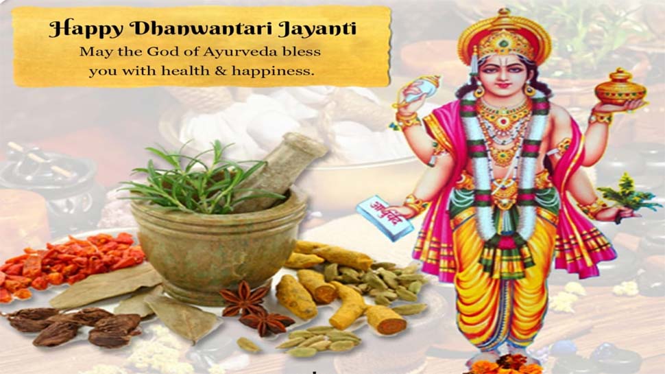 Medical colleges in MP directed to perform Dhanvantari puja on ...