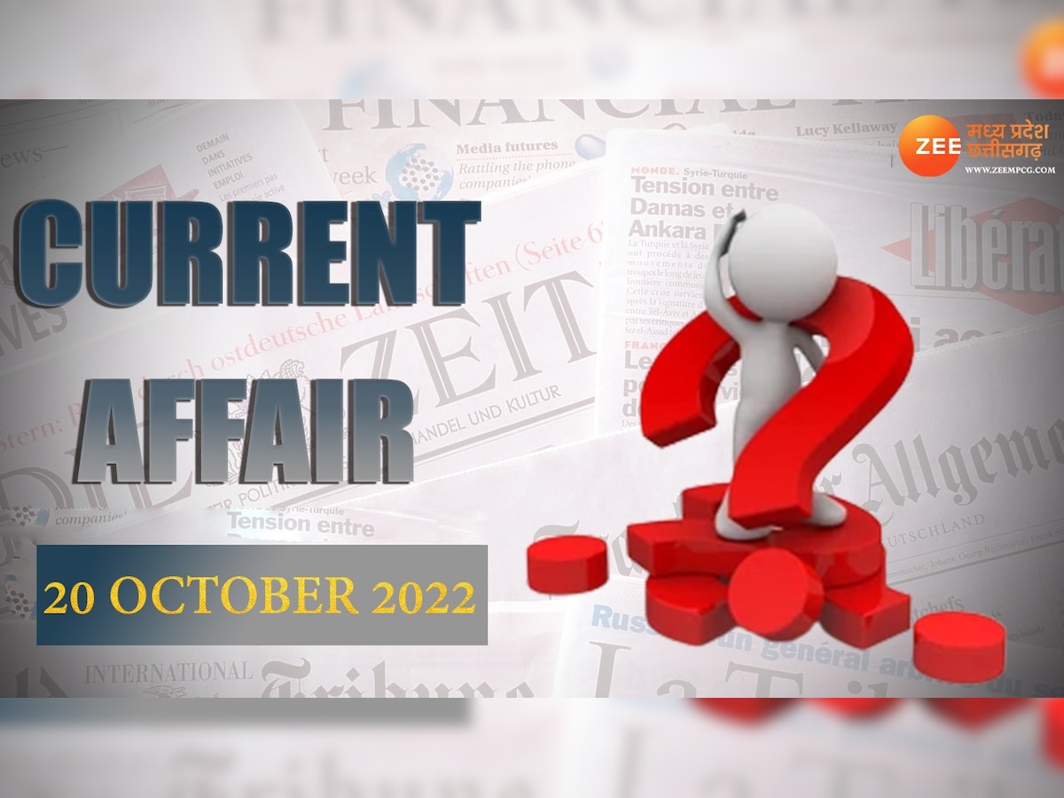 Madhya Pradesh Daily Current Affairs 20 October 2022