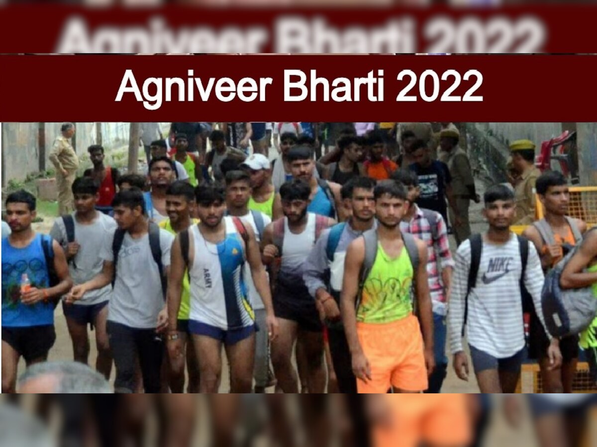 Agniveer Bharti 2022: कानपुर में आज से अग्निवीर भर्ती मेला शुरू, 13 जिलों के 95414 युवा होंगे शामिल