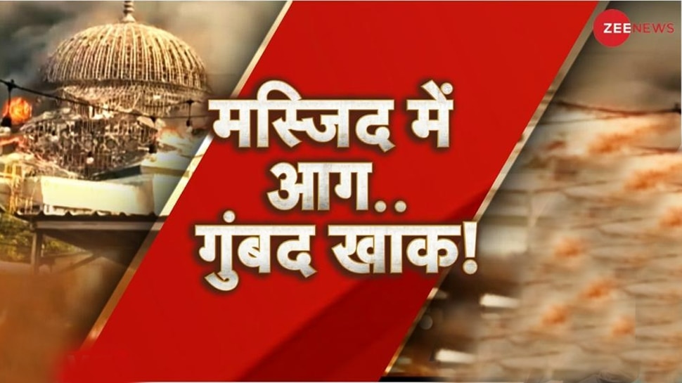 Jakarta Grand Mosque Dome Collapses after fire breaks out in Islamic