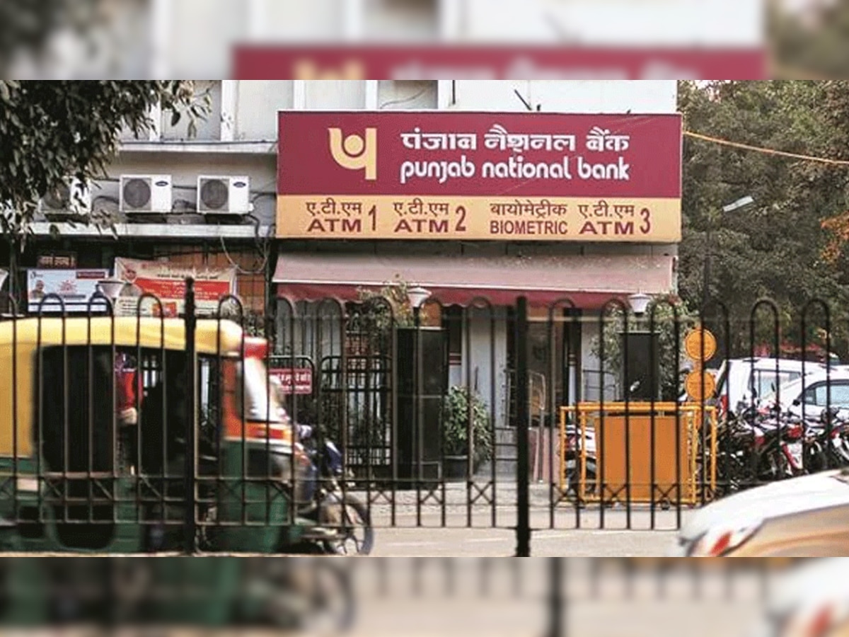 PNB FD Scheme: PNB ने करोड़ों ग्राहकों को दी जबरदस्‍त खुशखबरी, एफडी पर दे रहा सबसे ज्‍यादा ब्‍याज!