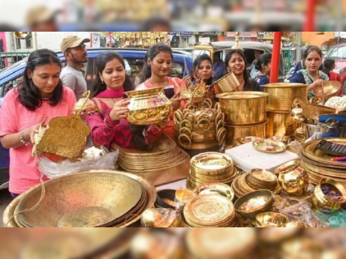 Diwali And Dhanteras : दिवाली और धनतेरस पर पीतल निर्मित बर्तनों की खास डिमांड, जानें बर्तनों में कितनी फीसदी हुई वृद्धि