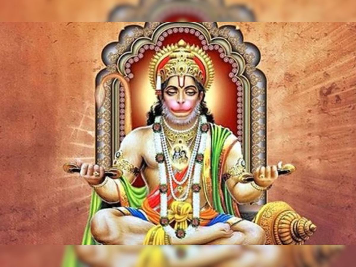 Dhanteras Hanuman Jayanti 2022: धनतेरस के दिन ही हनुमान जयंती, इस खास मुहू्र्त में पूजा से होगा लाभ