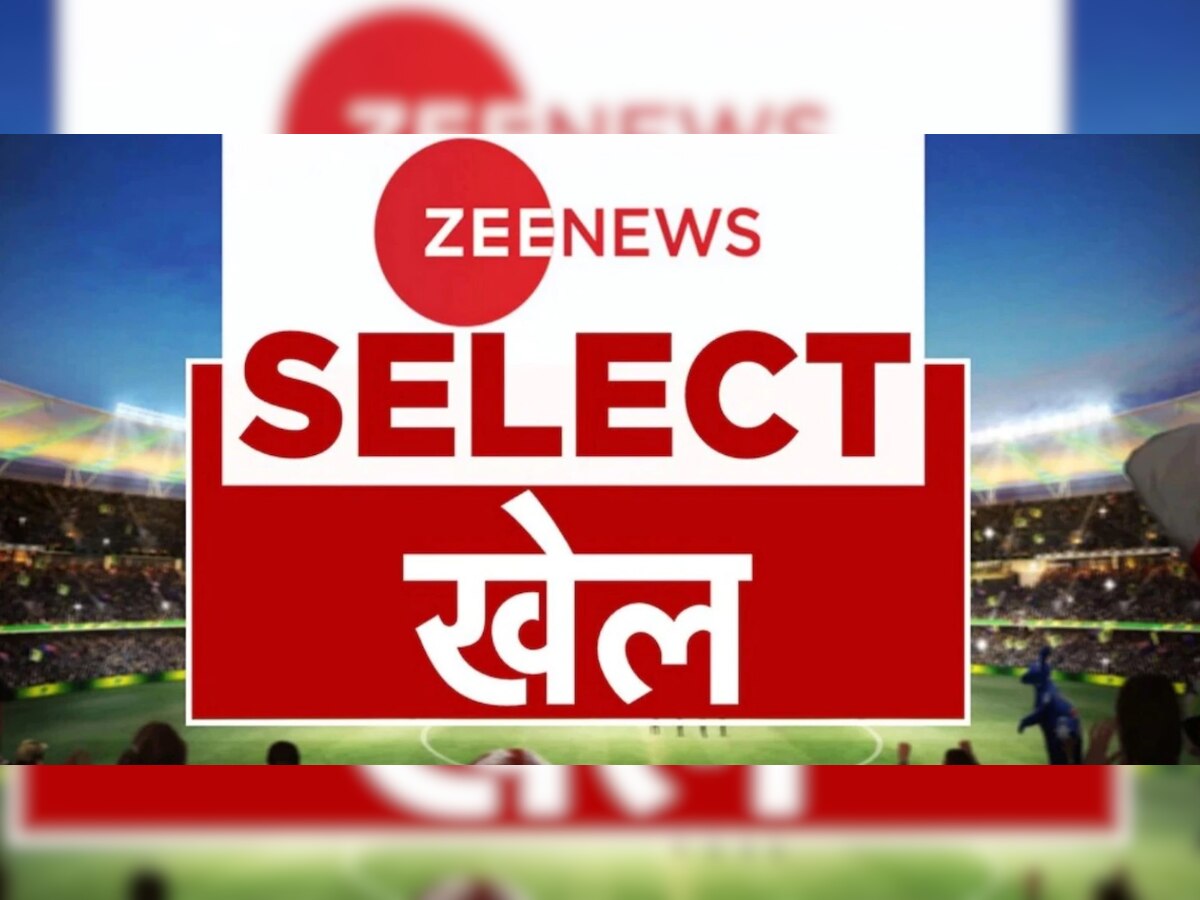 Zee News Select: खेल की ये हैं 10 बड़ी खबरें, जो दिनभर छाई रहीं | 20 October 2022