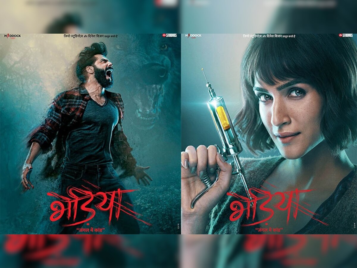 Bhediya Trailer: लोगों को डराने के लिए 'भेड़िया' बने वरुण धवन, फिल्म के वीएफएक्स ने मारी बाजी 