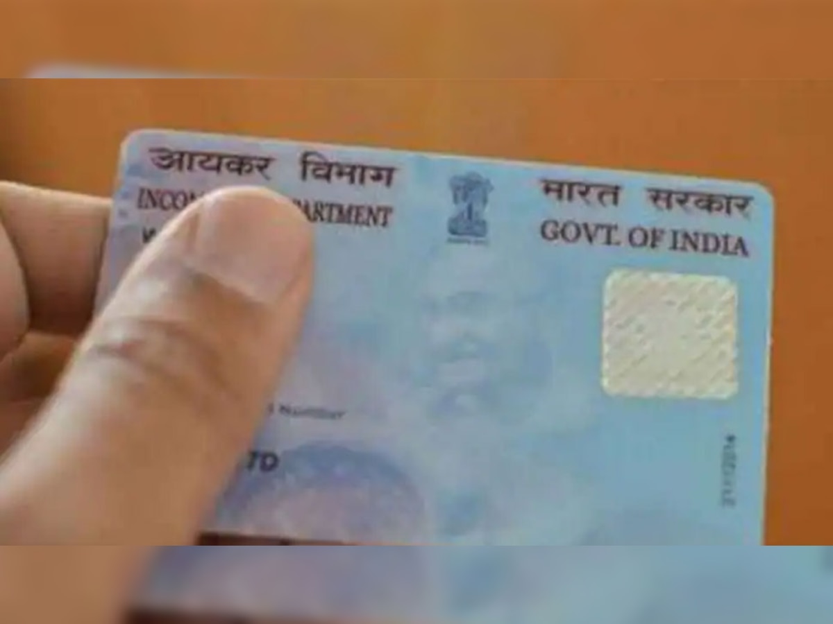 PAN Card के लिए घर बैठे करें Online Apply, हफ्ते भर में बनकर आ जाएगा आपके पास!