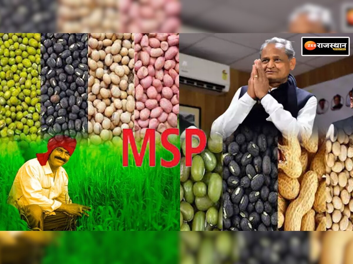 MSP पर खरीदेगी राजस्थान सरकार