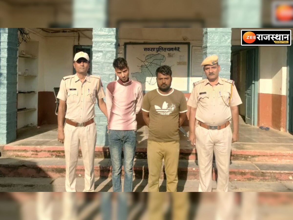 चित्तौड़गढ़ में अवैध स्मैक के साथ दो आरोपी गिरफ्तार, 1.5 ग्राम अवैध स्मैक व 2 मोबाइल जब्त