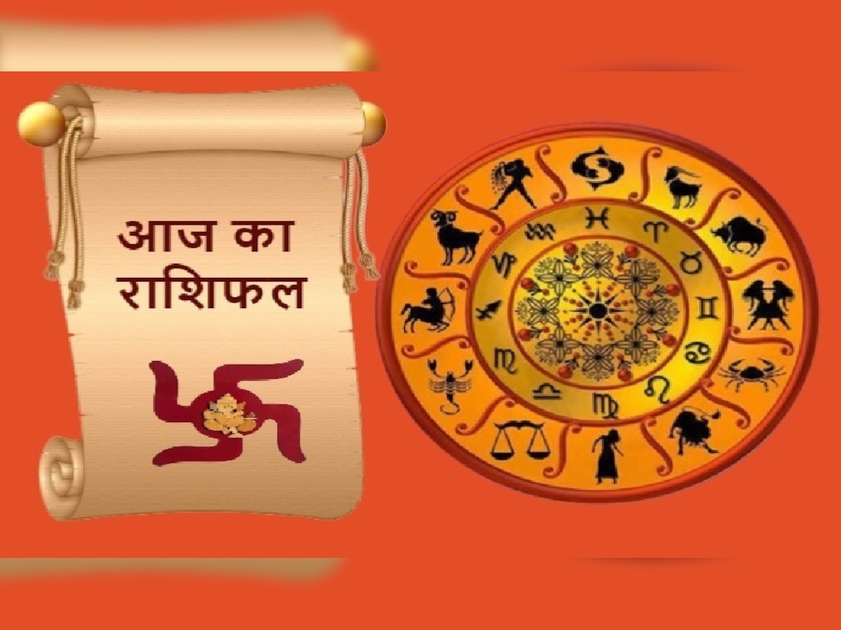 Daily Horoscope 21 October 2022: कल रमा एकादशी, राशि के अनुसार मां लक्ष्मी को अर्पित करें ये चीज, घर में आएगी सुख-समृद्धि 