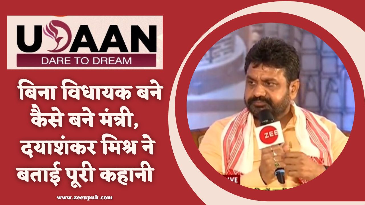 Daya Shankar mishra dayalu Speaking about his unheared life history