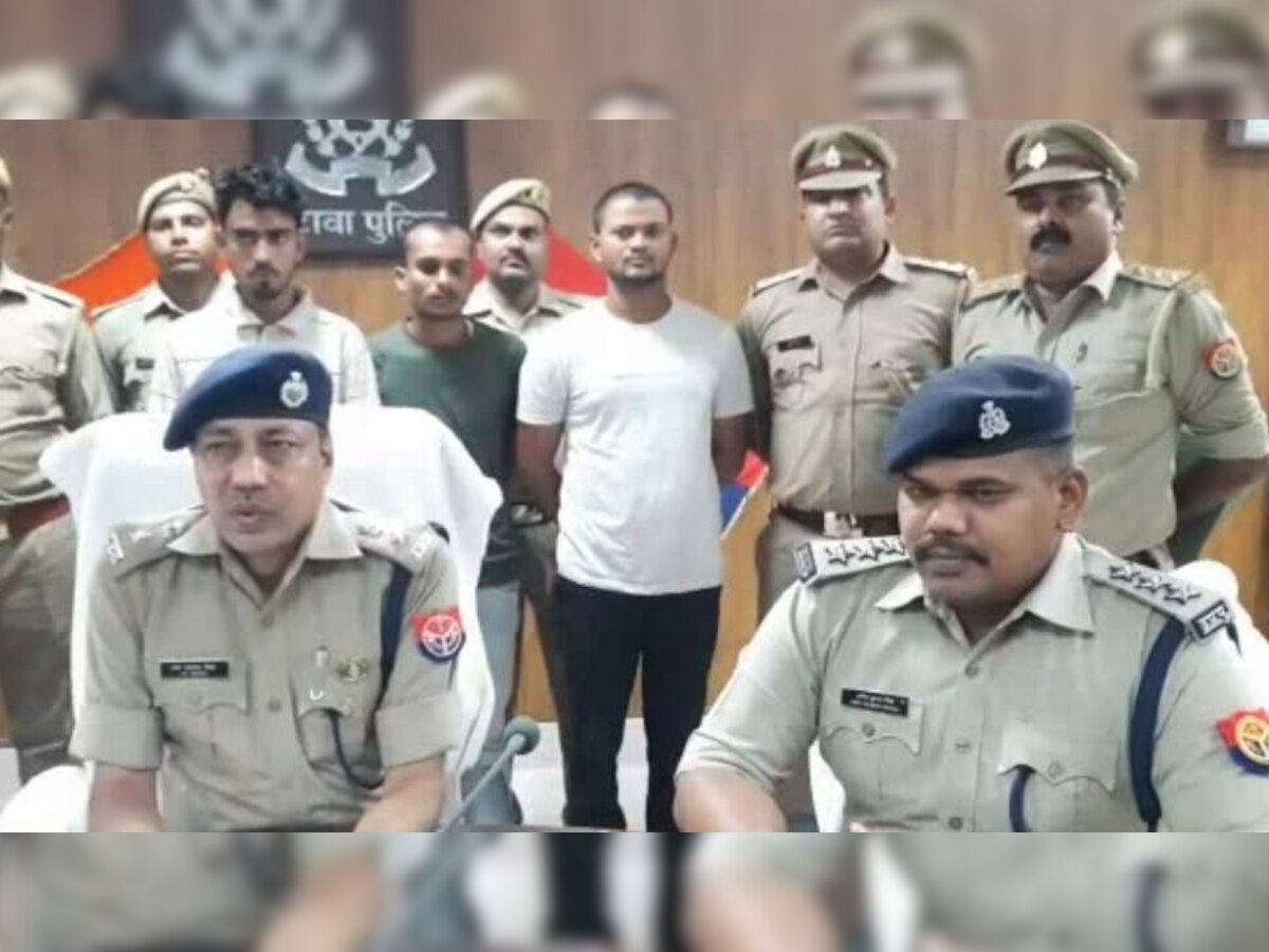 Etawah: मसाज की होम डिलीवरी के नाम पर ऑनलाइन ठगी, पुलिस ने किया खुलासा