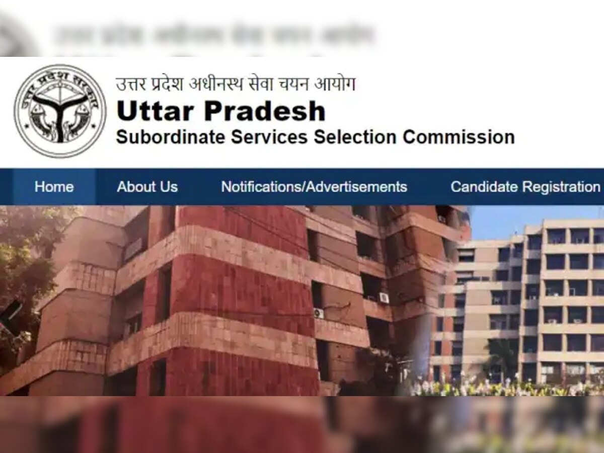 UPSSSC PET Answer Key 2022: PET 2022 परीक्षा की जारी हुई आंसर की, प्रश्न में आपत्ति होने पर करना होगा ये काम 