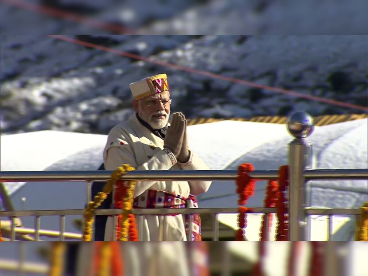 PM मोदी ने बाबा केदार के दर्शन के वक्‍त धारण की ये ड्रेस, हिमाचल प्रदेश से है खास कनेक्शन