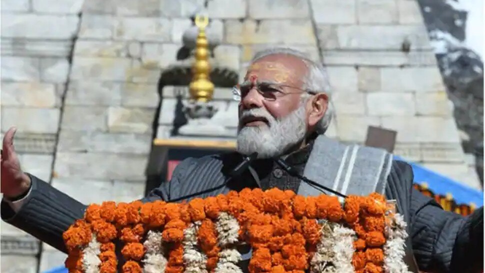 କେଦାରନାଥ ଦର୍ଶନ ପାଇଁ ପହଞ୍ଚିଲେ ମୋଦି, ଜାଣନ୍ତୁ କଣ ରହିଛି ସିଡ୍ୟୁଲ
