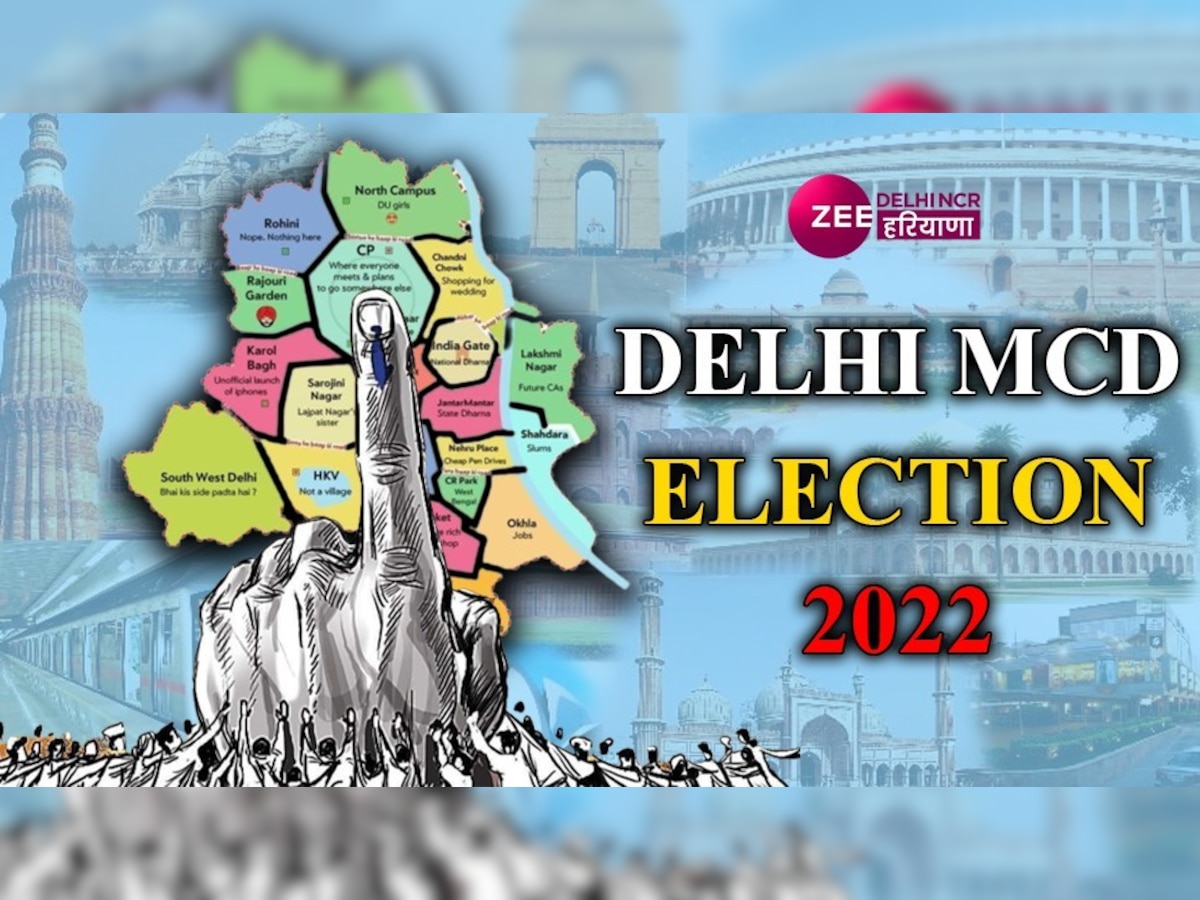 दिल्ली में जल्द होगा MCD Election की तारीखों का ऐलान, सभी वार्डों की आरक्षण लिस्ट हुई जारी  