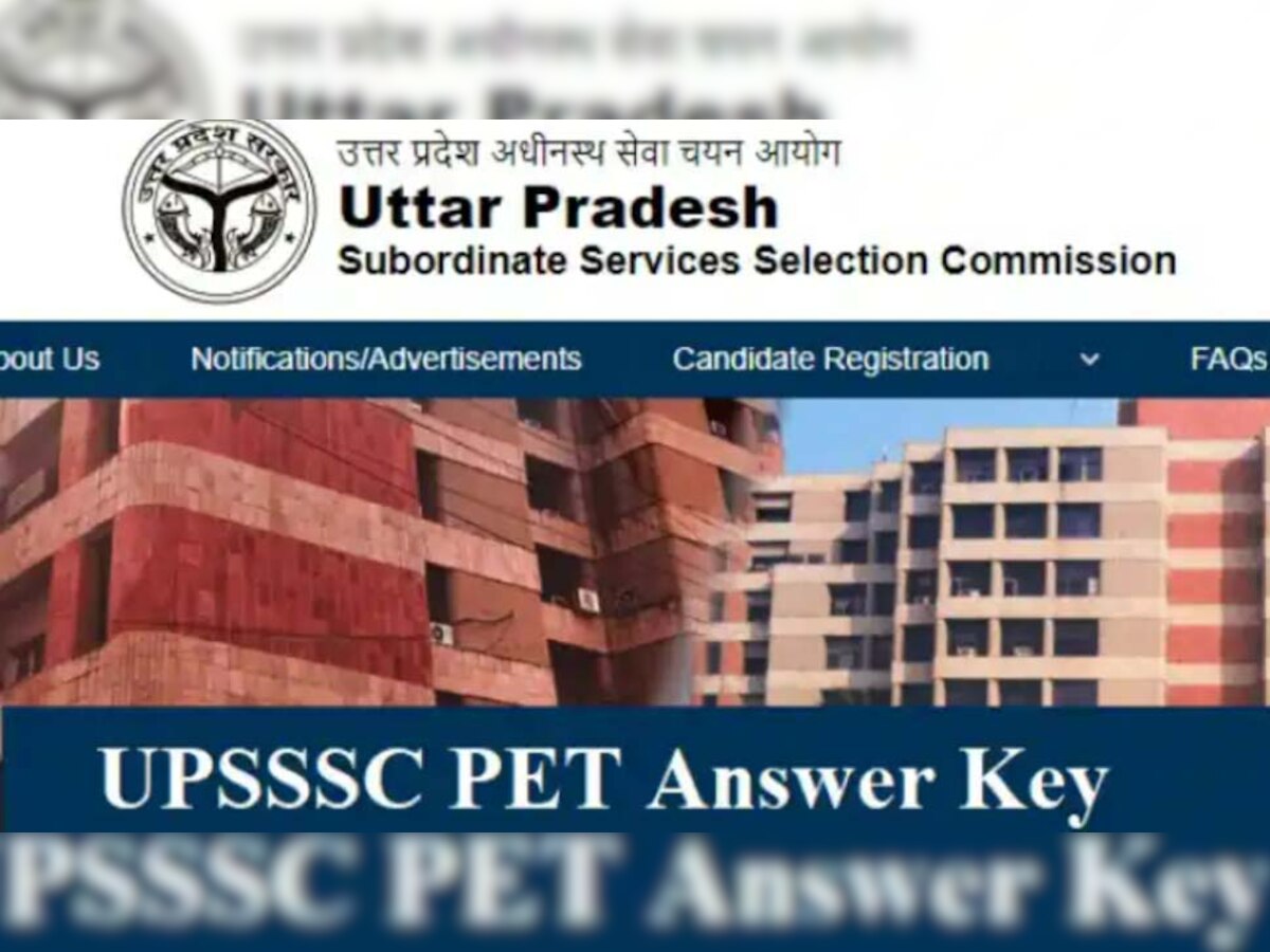 UPSSSC PET Answer Key 2022: यूपीएसएसएससी पीईटी की आंसर की जारी, ये रहे डाउनलोड करने के डायरेक्ट लिंक