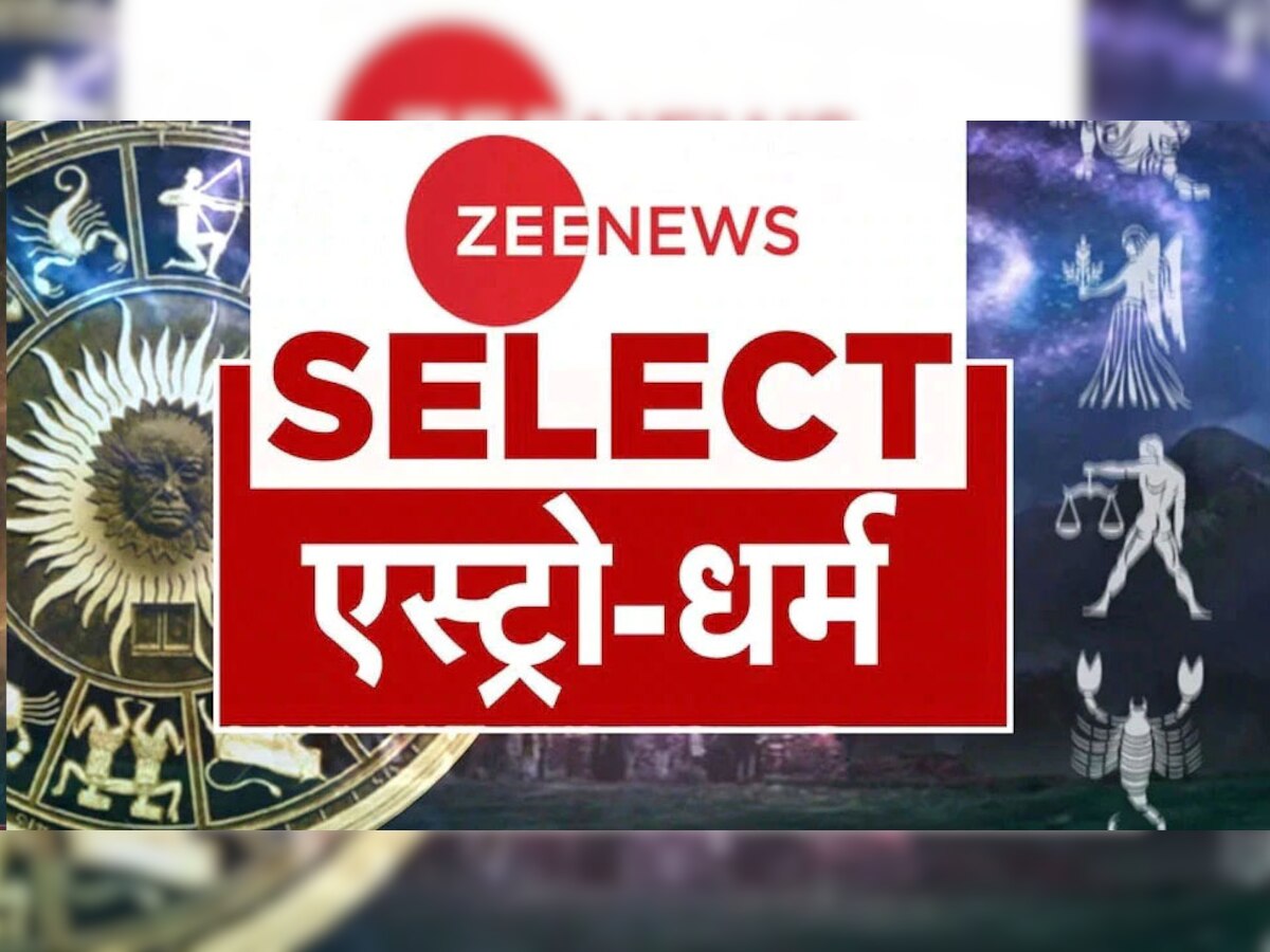 Zee News Select