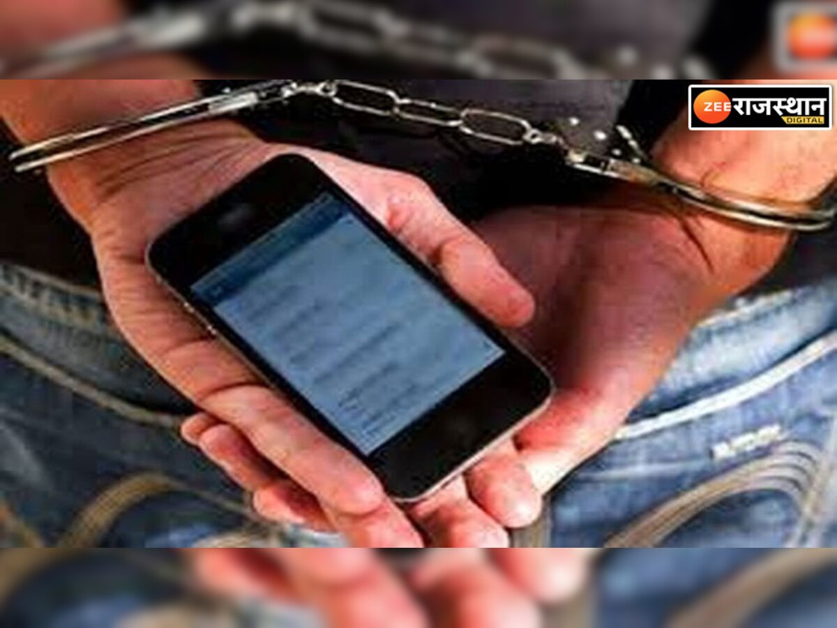 दिवाली से पहले जयपुर पुलिस ने पकड़े मोबाइल चोर, लोगों को लौटाएं