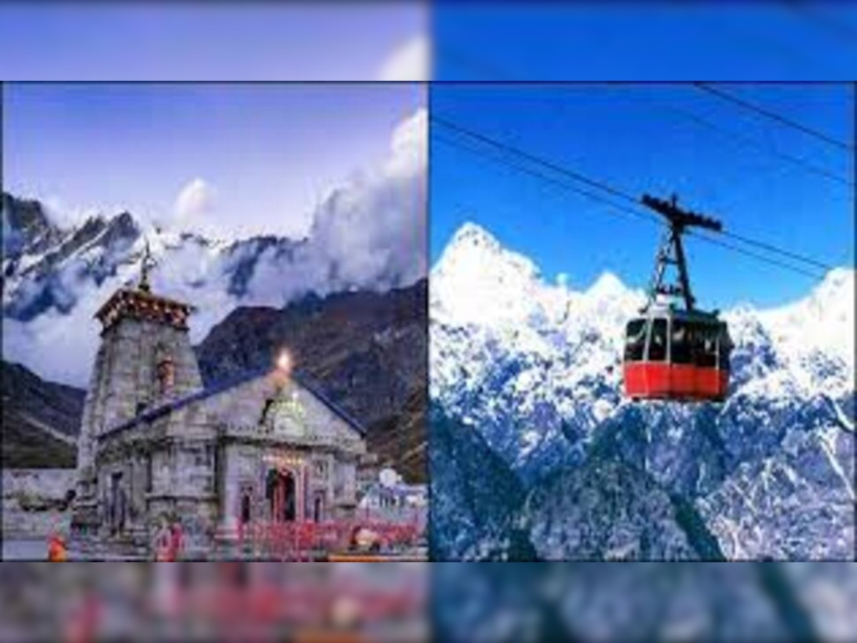 Ropeway in Kedarnath: ଗୌରୀକୁଣ୍ଡକୁ କେଦାରନାଥ ସହ ଯୋଡ଼ିବ ୯.୭ କିମି ଲମ୍ବା ରୋପ୍ ୱେ  