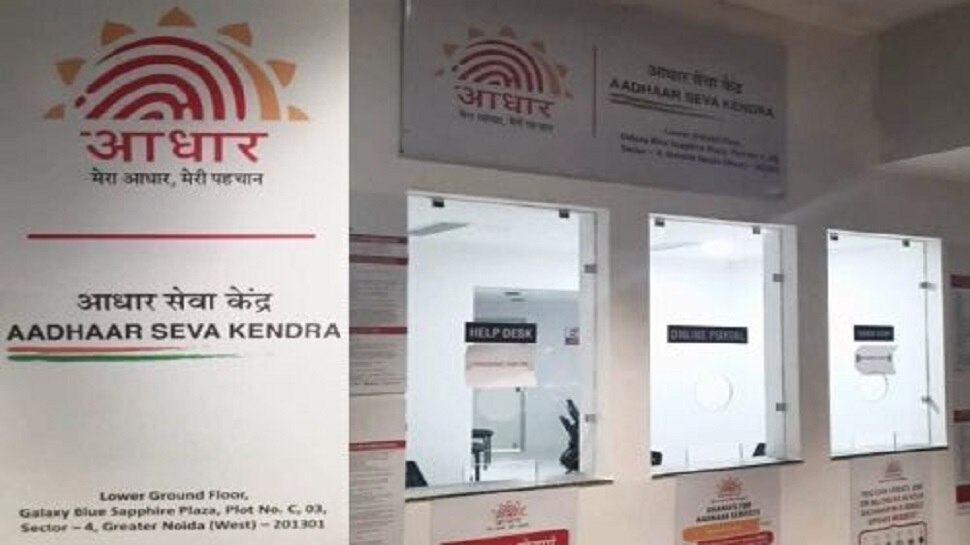 uidai-update-for-aadhaar-card-biometric-system-aadhaar-card-biometric