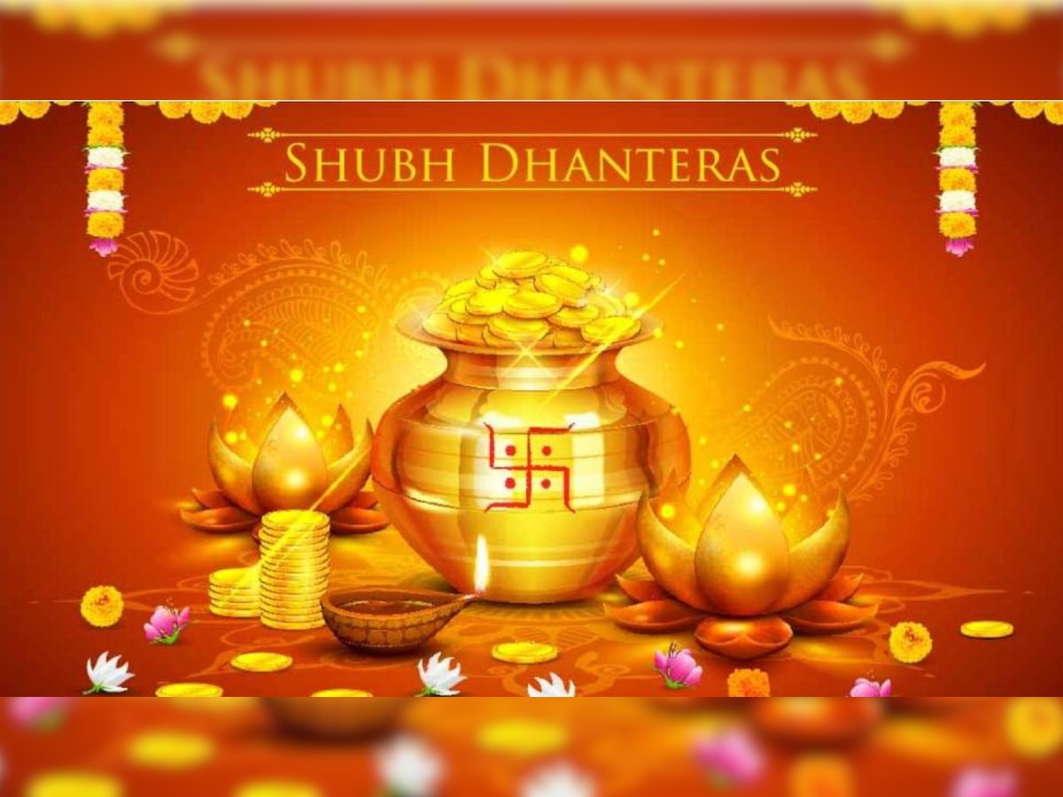 Happy Dhanteras 2022 Wishes