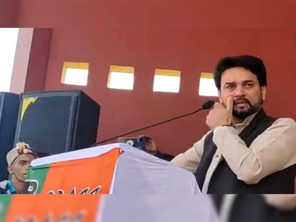 Anurag Thakur:  आखिर क्यों हिमाचल की चुनावी सभा में भावुक हुए अनुराग ठाकुर, वायरल हो रहा वीडियो