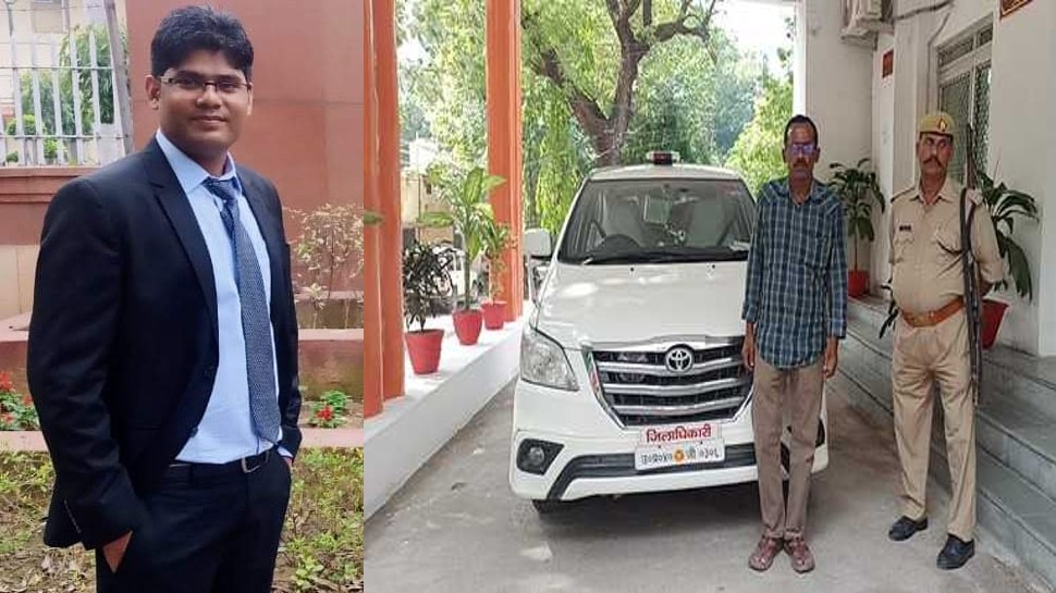 Bahraich DM Driver Son Becomes SDM Kalyan Singh Maurya Get 40 Rank In bahraich-dm-driver-son-becomes-sdm-kalyan-singh-maurya-get-40-rank-in