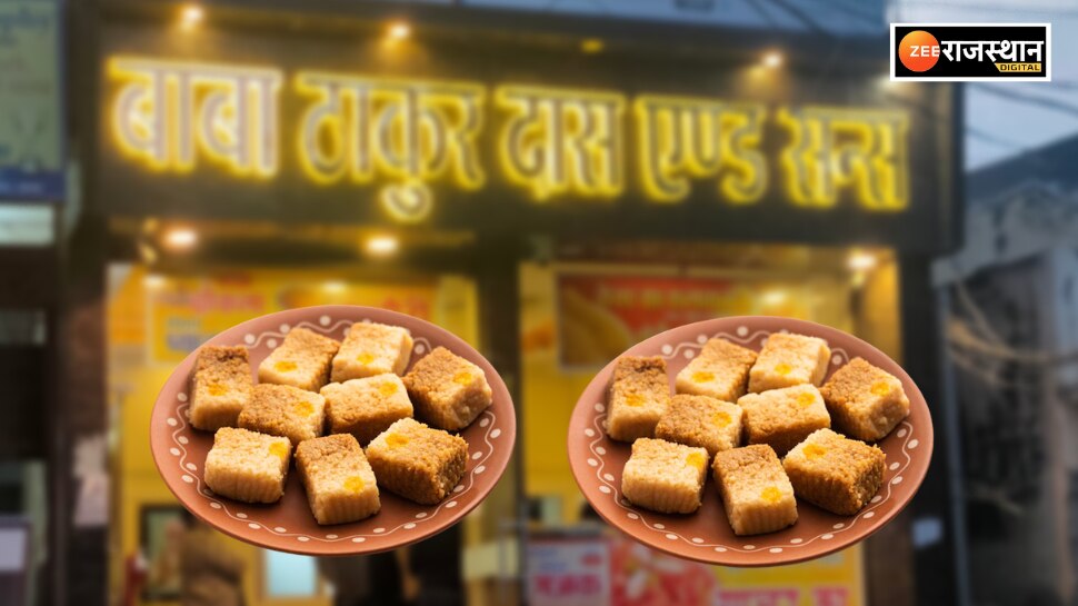 Organic Bites Milk Cake Sweet(Jodhpur Special) -500 gm : Amazon.in: Grocery  & Gourmet Foods