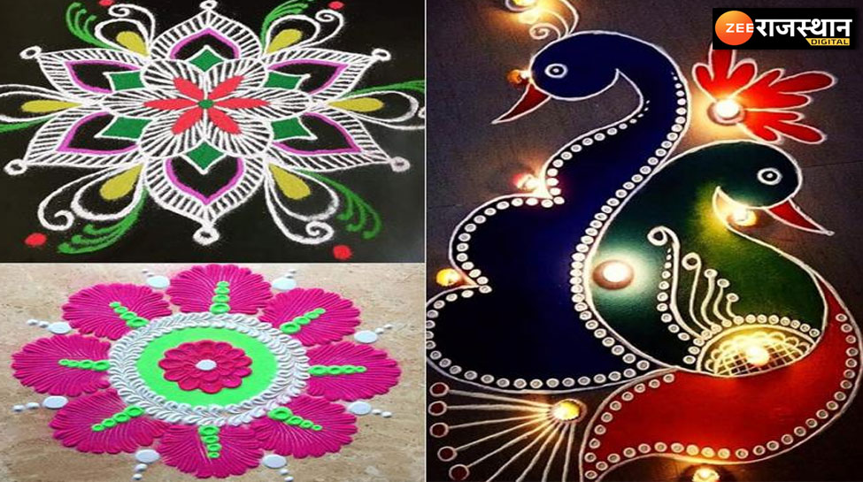 Dhanteras Rangoli Designs Make beautiful Rangoli negative energy ...