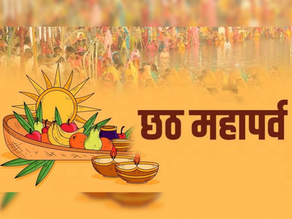 Chhath Puja 2022 : लंदन में महापर्व छठ को लेकर क्या है विशेष, जानें क्या है खास तैयारियां