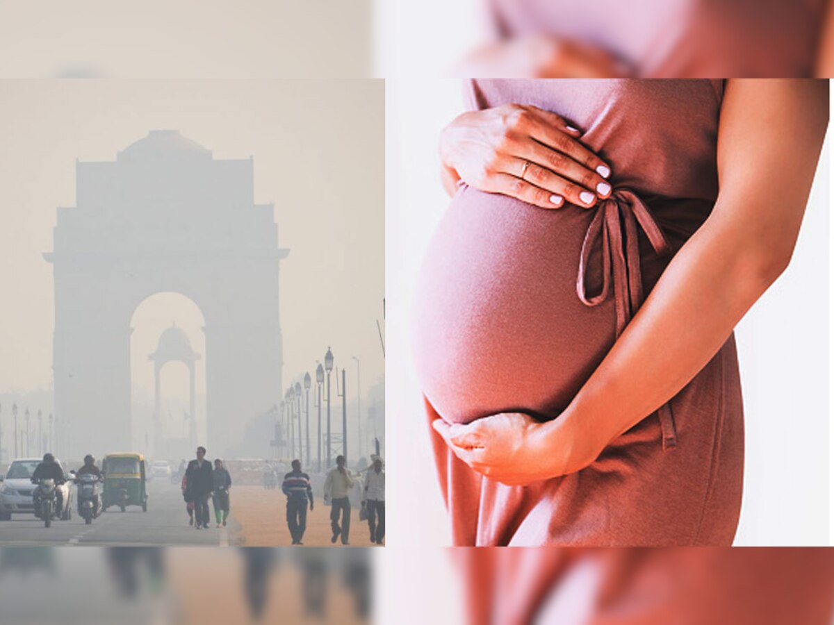 Smog Effect: स्‍मॉग में सांस लेना प्रेग्नेंट महिलाओं के लिए खतरनाक, पेट में बच्चे को हो सकता है ऐसा नुकसान