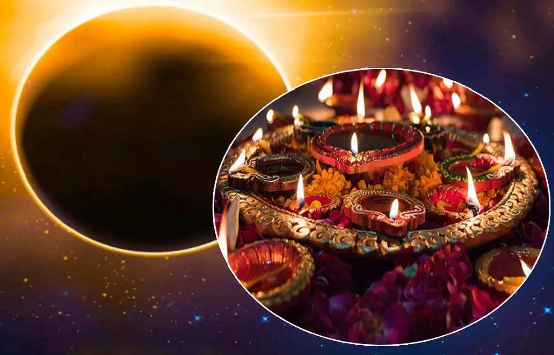 Surya Grahan Solar Eclipse Date Time in Patna know the Sutak period of